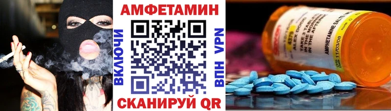 АМФ 97%  даркнет сайт  Новозыбков 