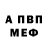АМФЕТАМИН Розовый pineapple