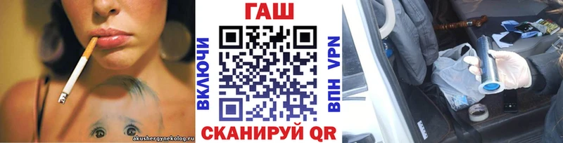 закладки  Новозыбков  Гашиш гашик 