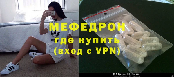 бутик Бородино