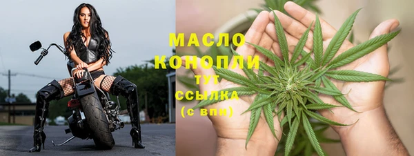 бутик Бородино