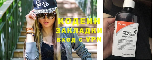 бутик Бородино