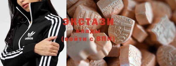 бутик Бородино