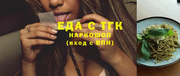 jwh Бронницы