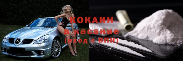 бутик Бородино
