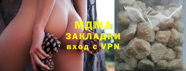 jwh Бронницы