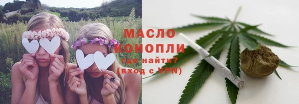 бутик Бородино