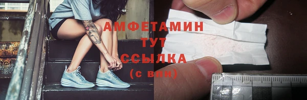 эйфоретик Бугульма