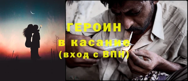jwh Бронницы