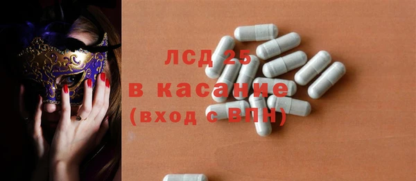 эйфоретик Бугульма