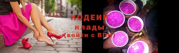 эйфоретик Бугульма