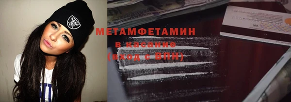 jwh Бронницы