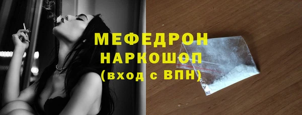 эйфоретик Бугульма