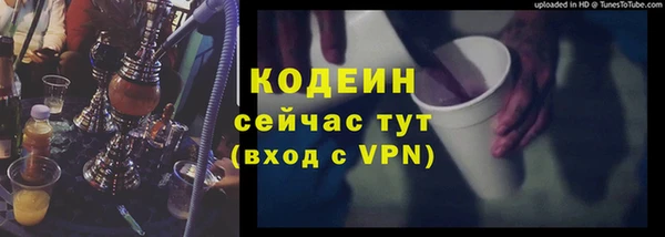 jwh Бронницы