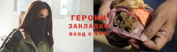 бутик Бородино