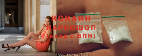 бутик Бородино