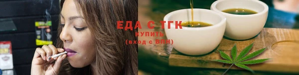 бутик Бородино