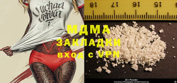 эйфоретик Бугульма