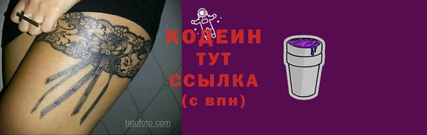 эйфоретик Бугульма