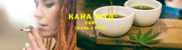 jwh Бронницы
