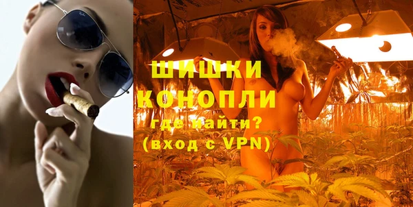 бутик Бородино