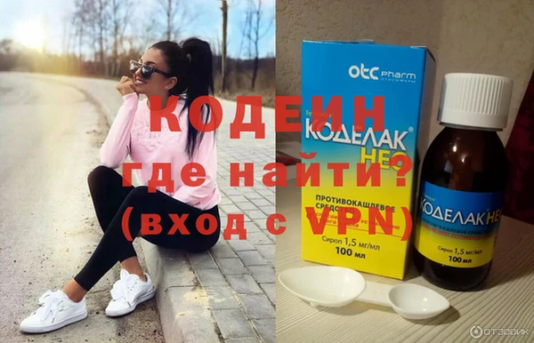 бутик Бородино