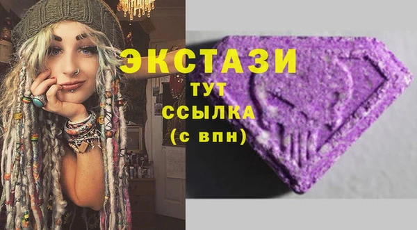 эйфоретик Бугульма