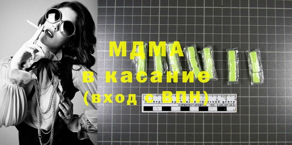 эйфоретик Бугульма
