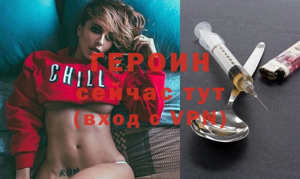 jwh Бронницы