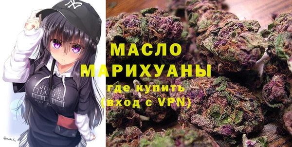эйфоретик Бугульма