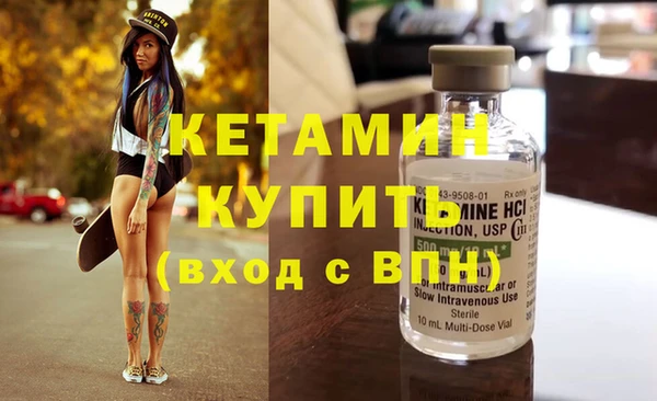 jwh Бронницы
