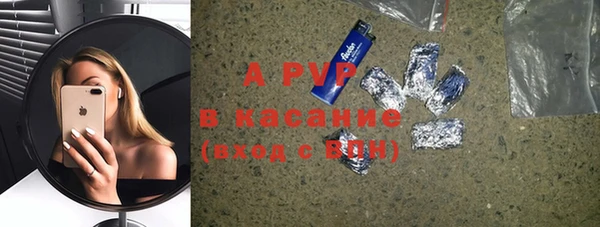 бутик Бородино