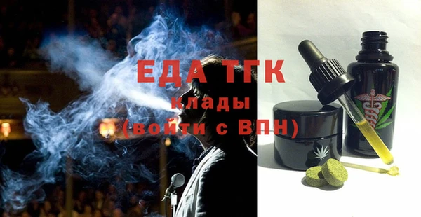 бутик Бородино