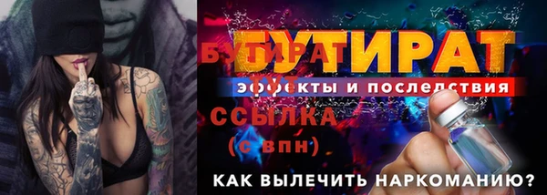 jwh Бронницы