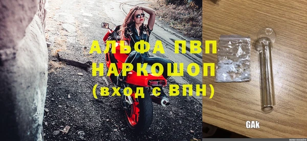 эйфоретик Бугульма