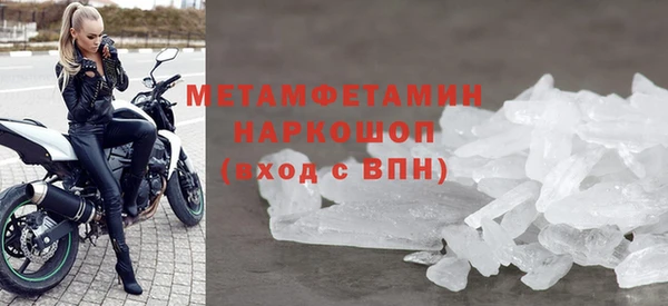 jwh Бронницы