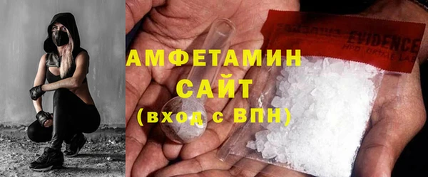 эйфоретик Бугульма