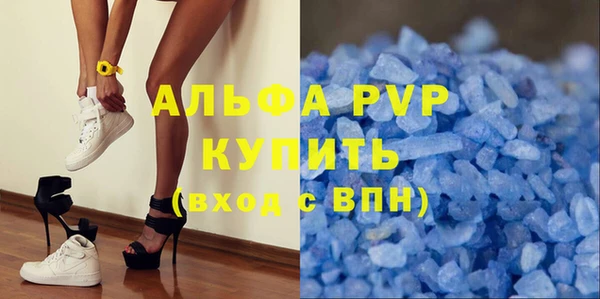 jwh Бронницы