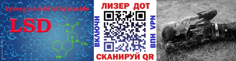 ЛСД экстази кислота  как найти закладки  Новозыбков 