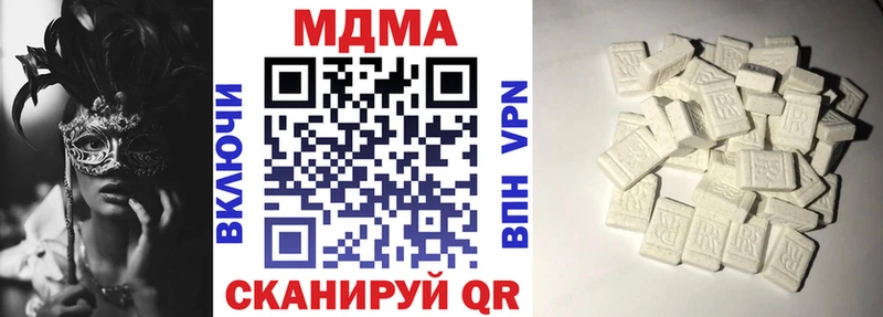 как найти Новозыбков MDMA молли