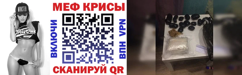 Меф VHQ  Новозыбков 