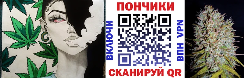 мега вход  Новозыбков  Каннабис White Widow 